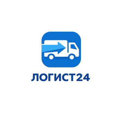Логист24 — логистический оператор, Курская область